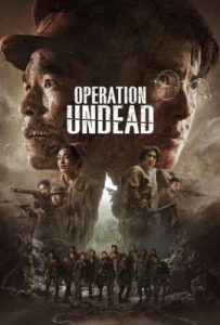 Caratula Operation Undead