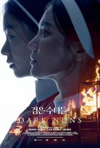 Caratula Geomeun sunyeodeul (Dark Nuns)