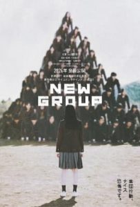 Caratula New Group