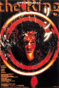Caratula Ringu (The Ring)
