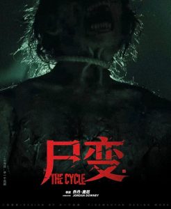 Caratula The Cycle
